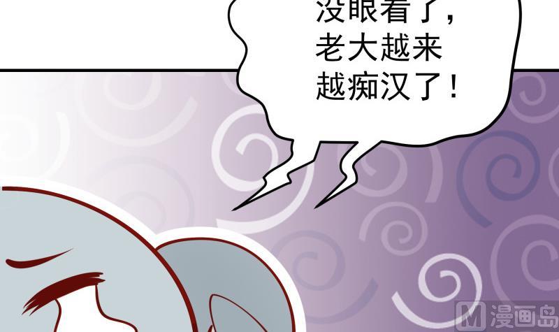 第124话 生孩子？！57