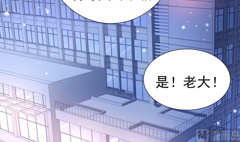 第124话 生孩子？！60