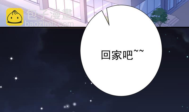 第124话 生孩子？！61
