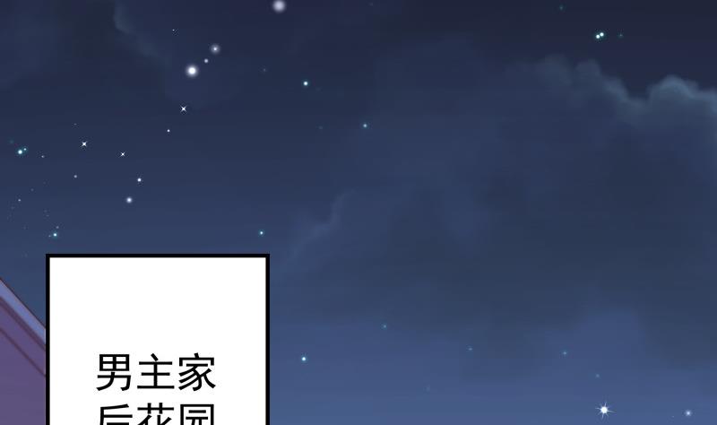 第124话 生孩子？！62