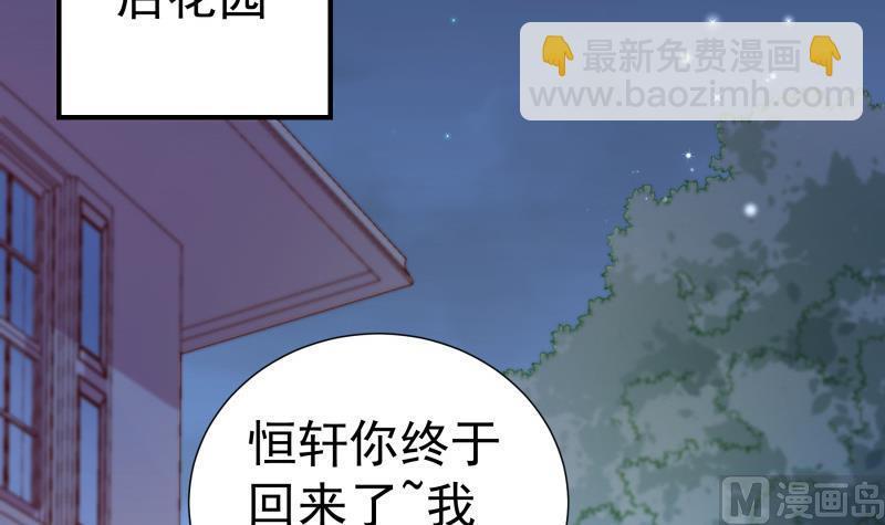 第124话 生孩子？！63