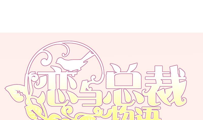 第124话 生孩子？！74