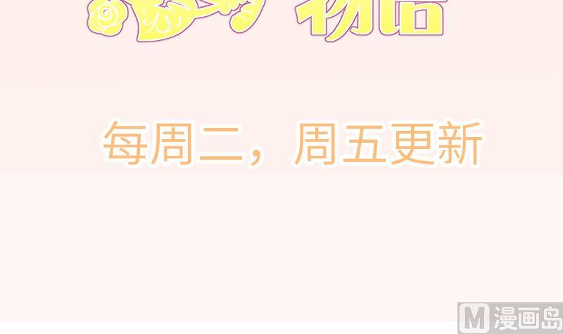 第124话 生孩子？！75