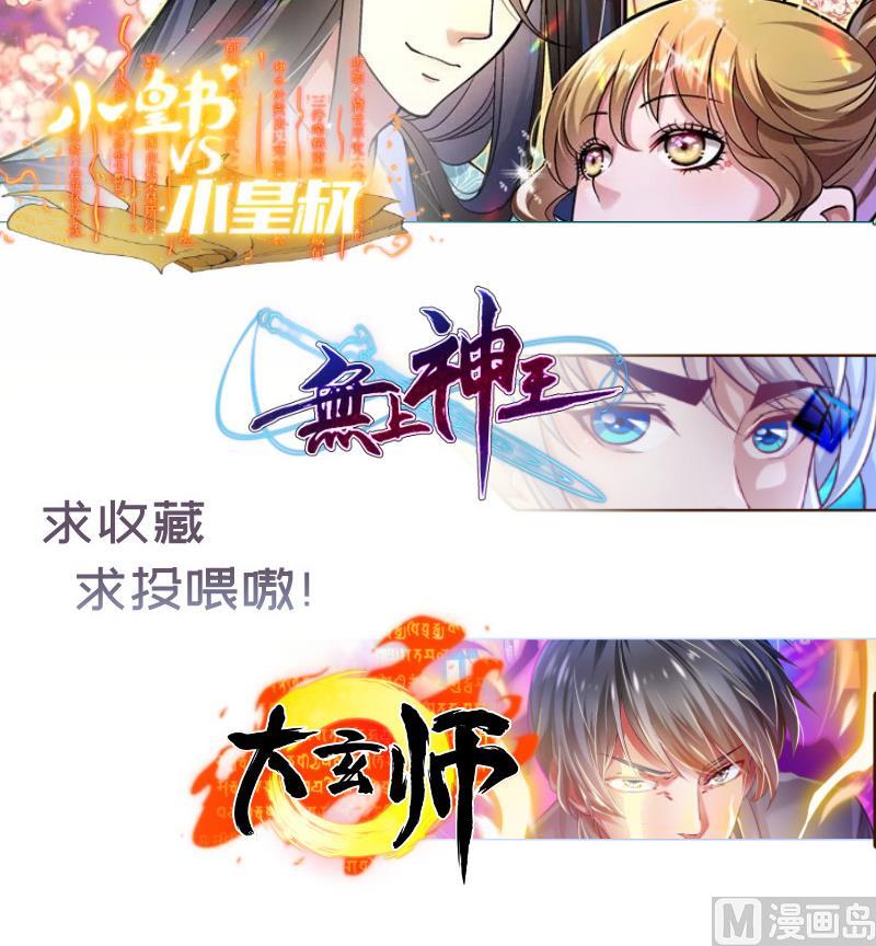 第124话 生孩子？！78