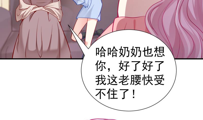 第124话 生孩子？！9