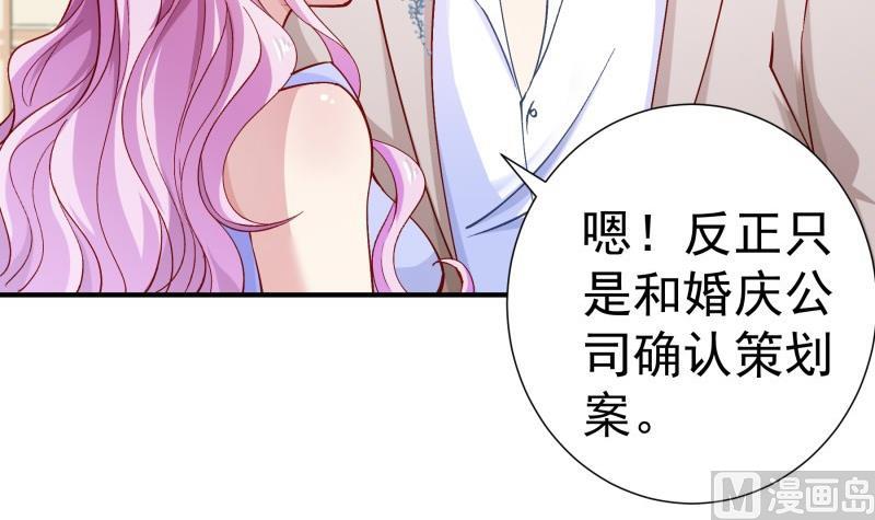 第127话 一见倾心11