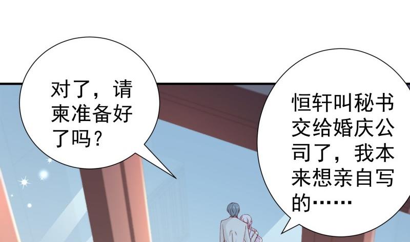 第127话 一见倾心12