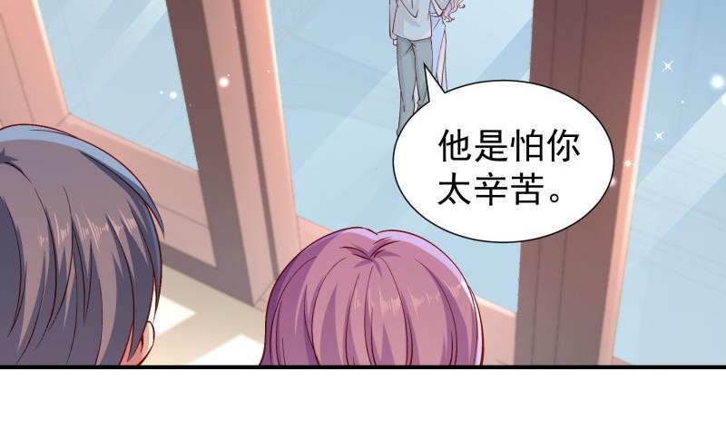 第127话 一见倾心13