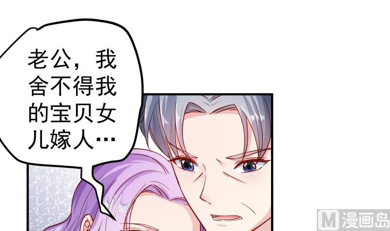 第127话 一见倾心14