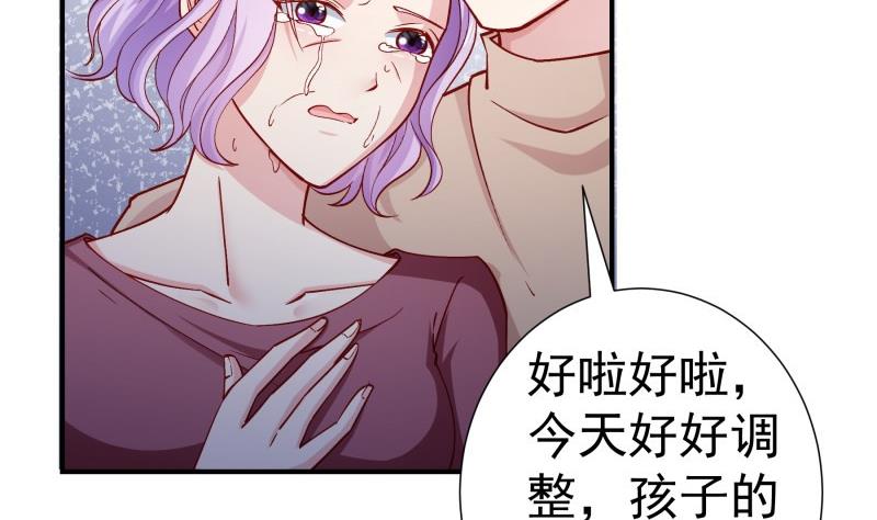 第127话 一见倾心15