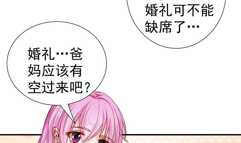 第127话 一见倾心16