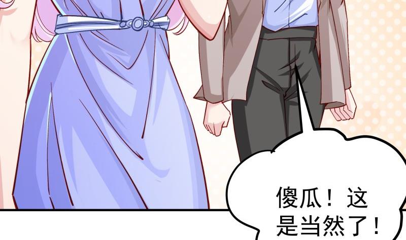 第127话 一见倾心18