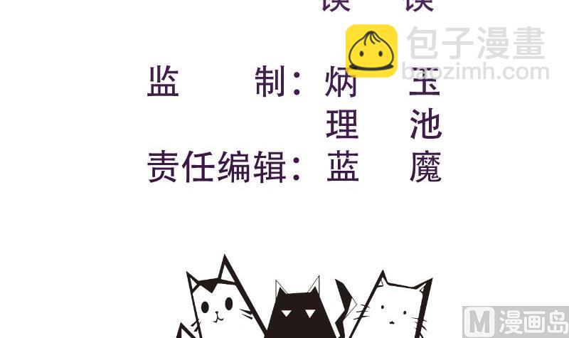 第127话 一见倾心2