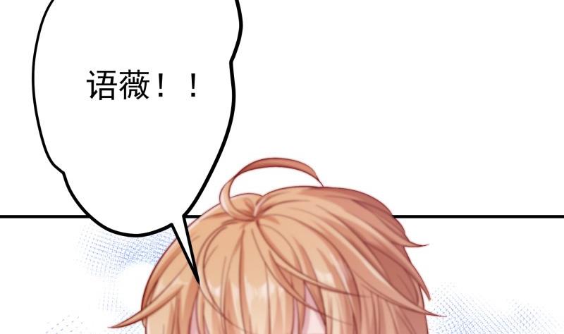 第127话 一见倾心21