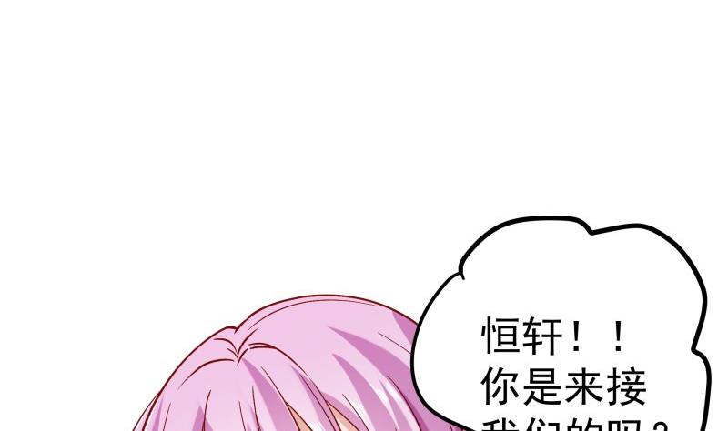 第127话 一见倾心25