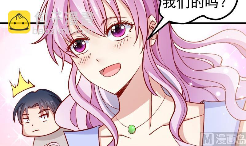 第127话 一见倾心26