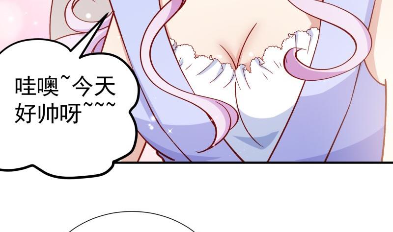 第127话 一见倾心27