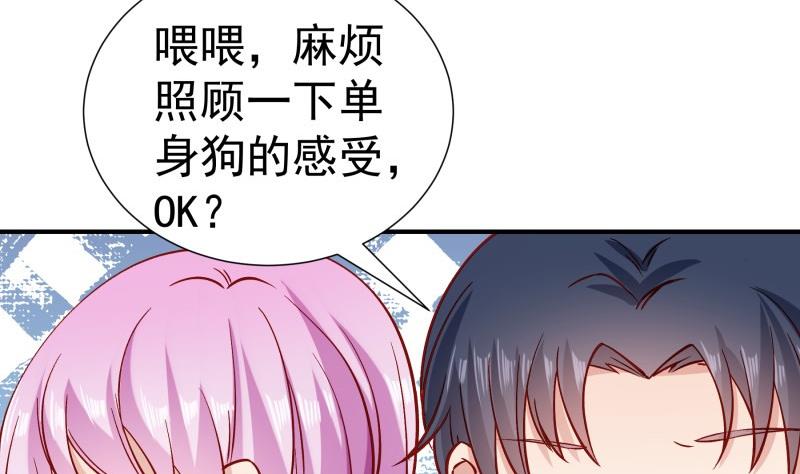 第127话 一见倾心28