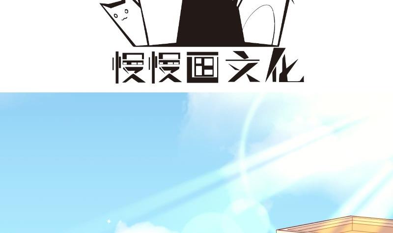 第127话 一见倾心3