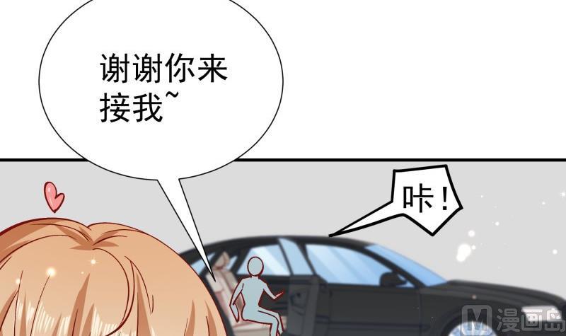 第127话 一见倾心32