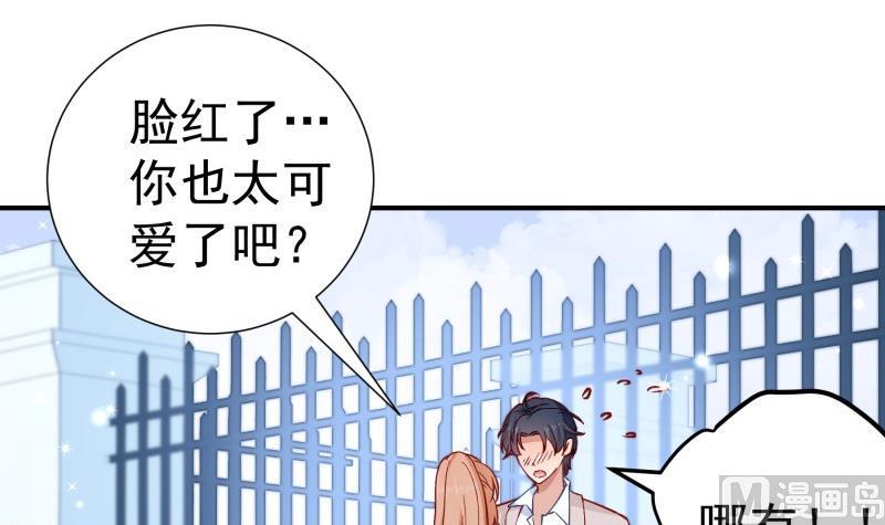 第127话 一见倾心41