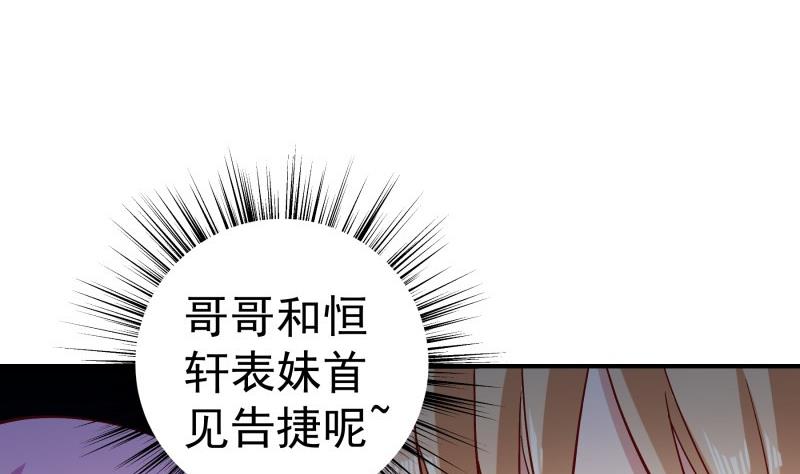 第127话 一见倾心43