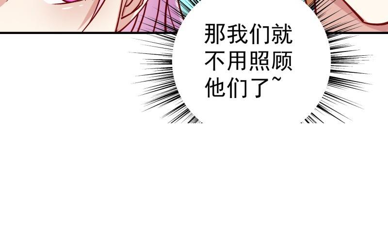 第127话 一见倾心45