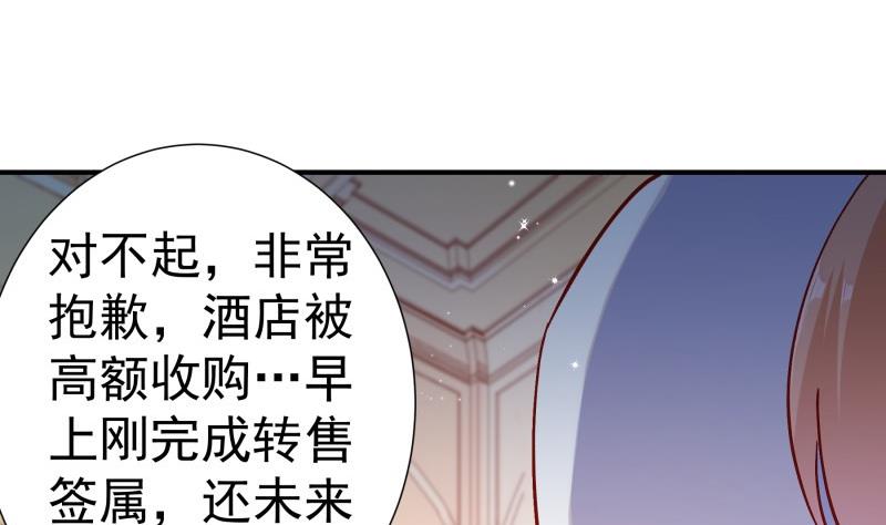 第127话 一见倾心56