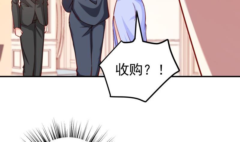 第127话 一见倾心58