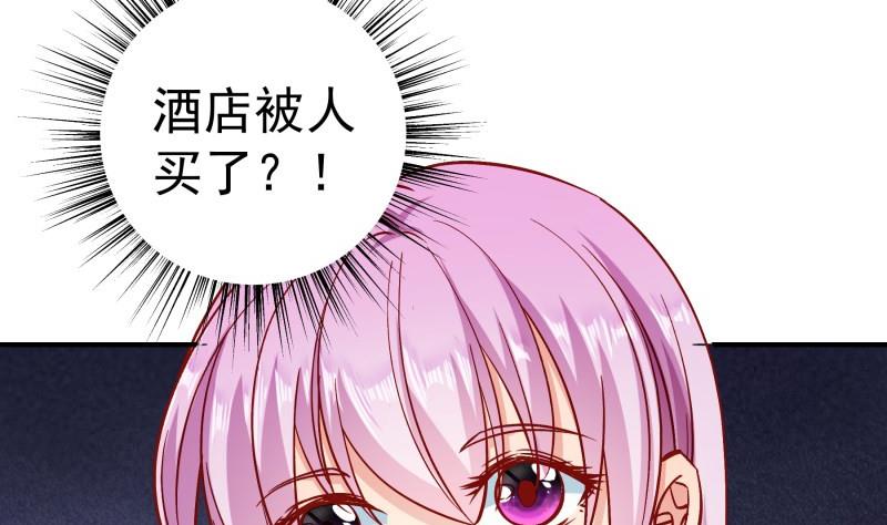 第127话 一见倾心59