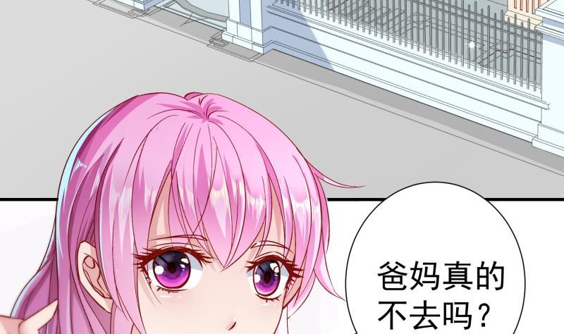 第127话 一见倾心6