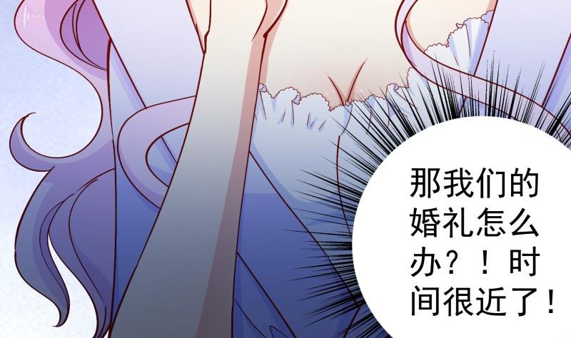 第127话 一见倾心61
