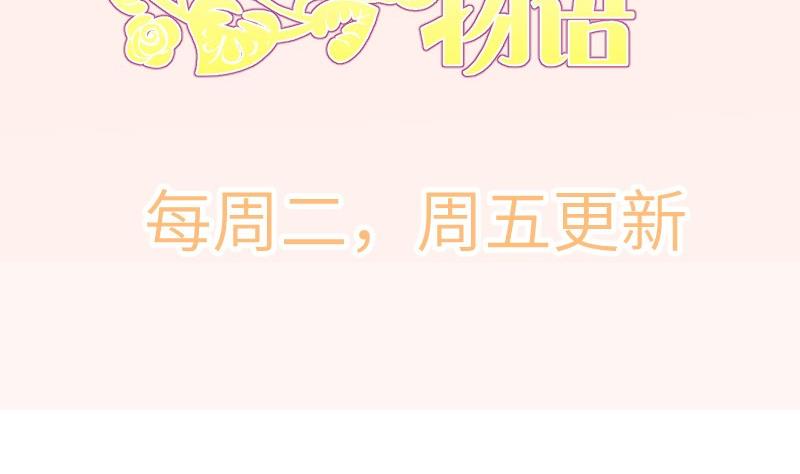 第127话 一见倾心64