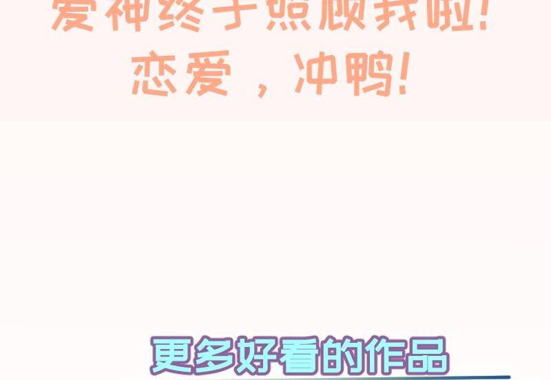 第127话 一见倾心67