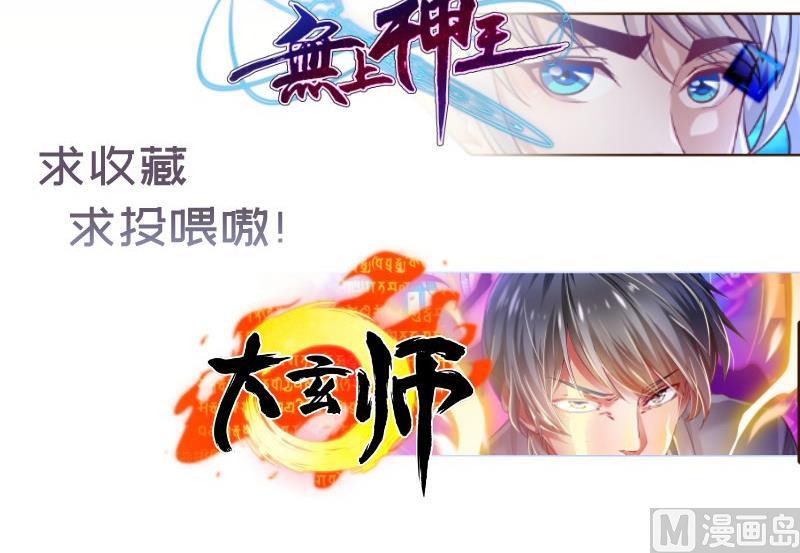 第127话 一见倾心69