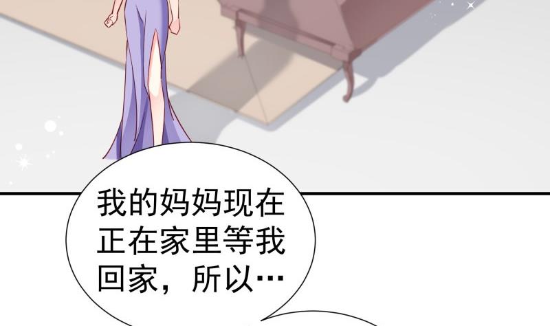 第140话 你不是我妈12