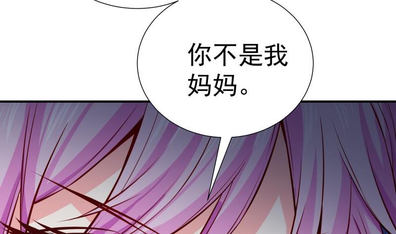 第140话 你不是我妈13