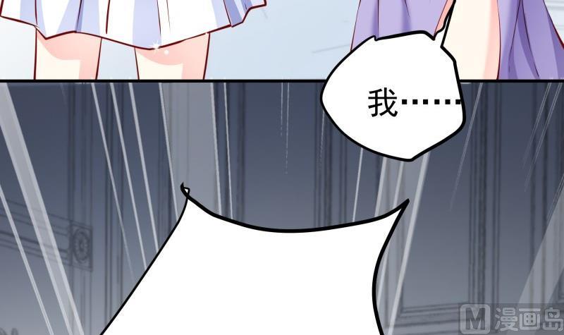 第140话 你不是我妈17
