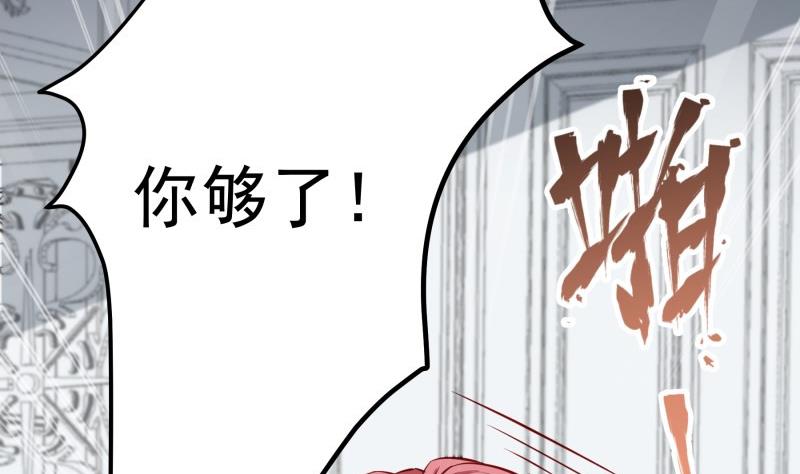 第140话 你不是我妈18