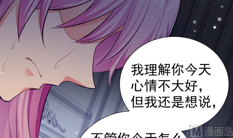第140话 你不是我妈35