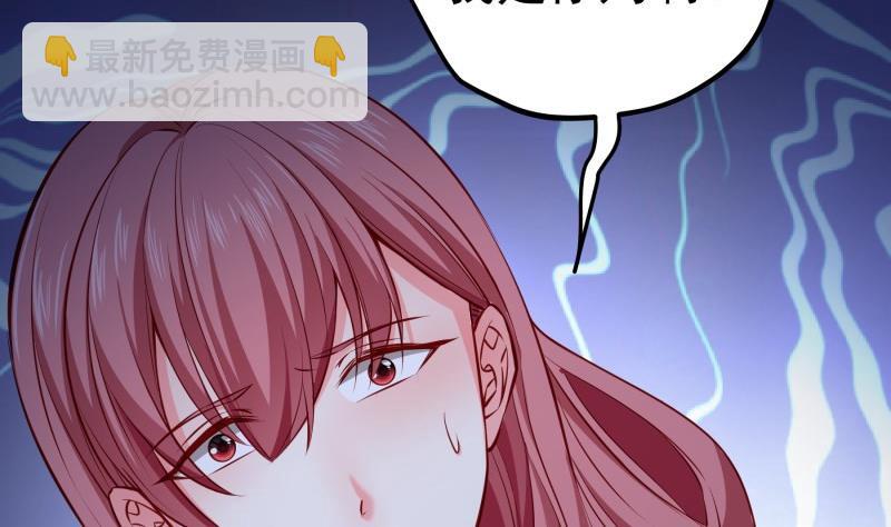 第140话 你不是我妈4
