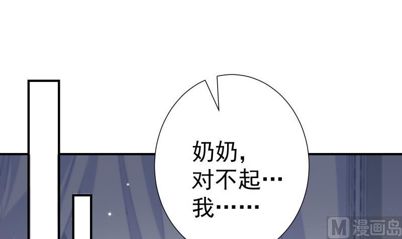 第140话 你不是我妈44