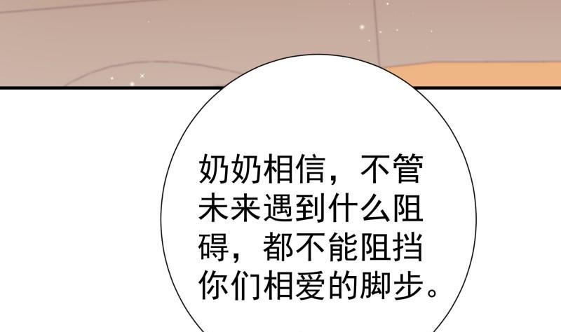 第140话 你不是我妈52