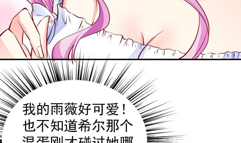 第140话 你不是我妈64