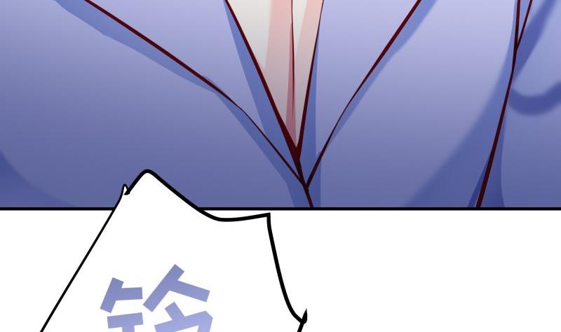 第140话 你不是我妈68