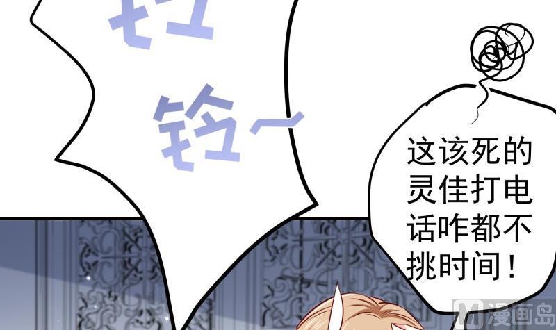 第140话 你不是我妈69