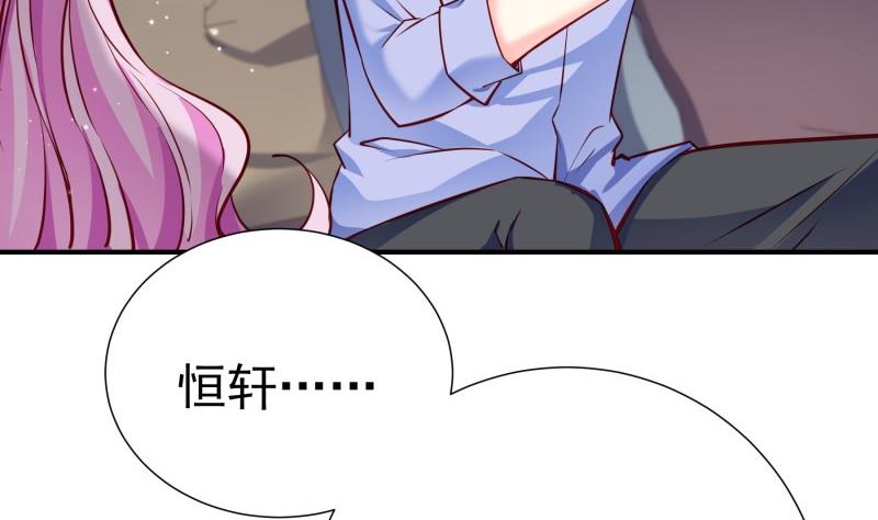 第140话 你不是我妈71