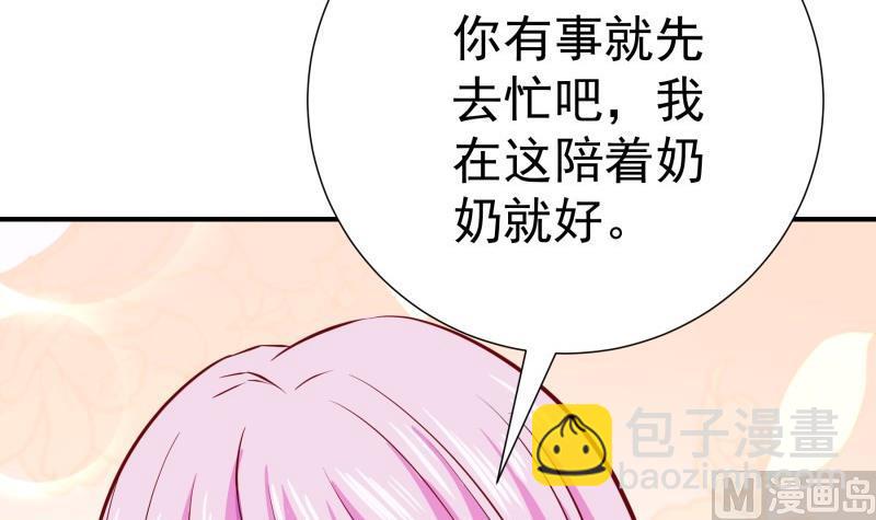 第140话 你不是我妈72
