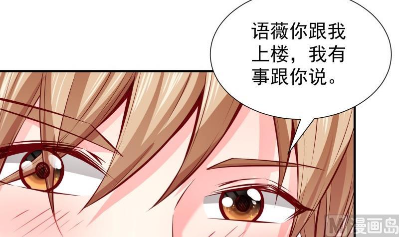 第140话 你不是我妈75