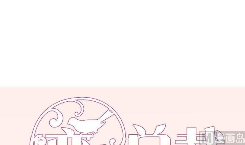 第140话 你不是我妈84